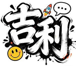 Guoquan Jili